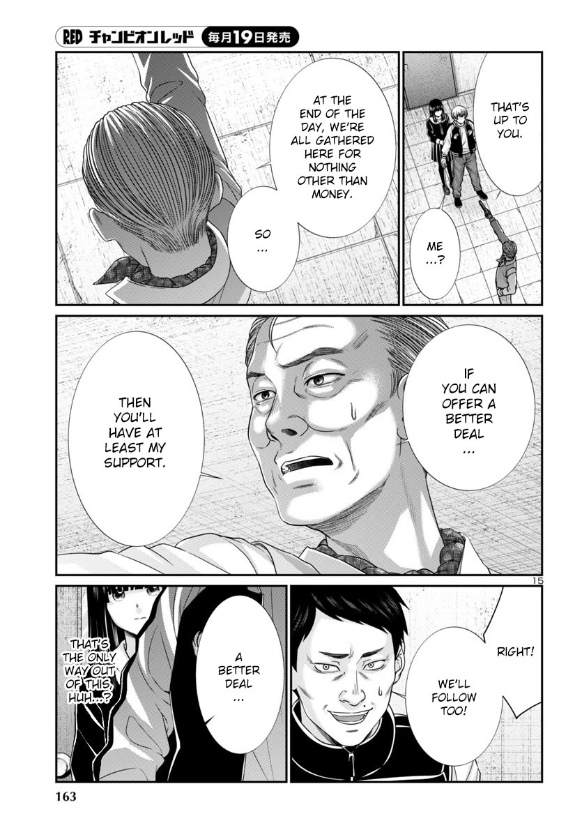 Dead Tube chapter 102 page 16