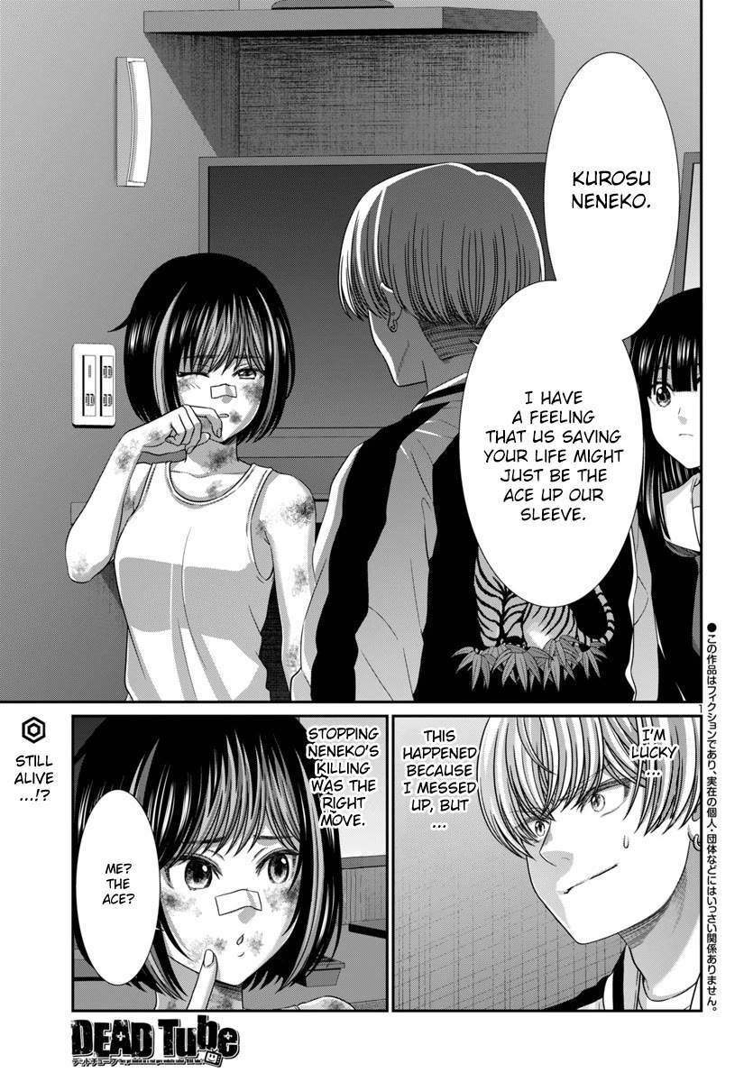 Dead Tube chapter 102 page 2