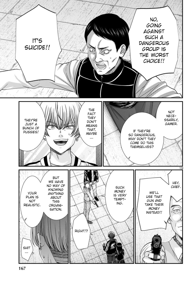 Dead Tube chapter 102 page 20