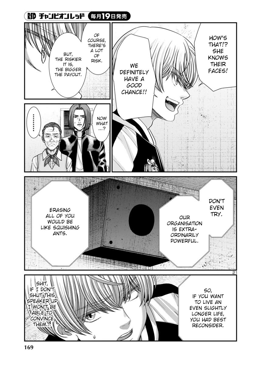 Dead Tube chapter 102 page 22