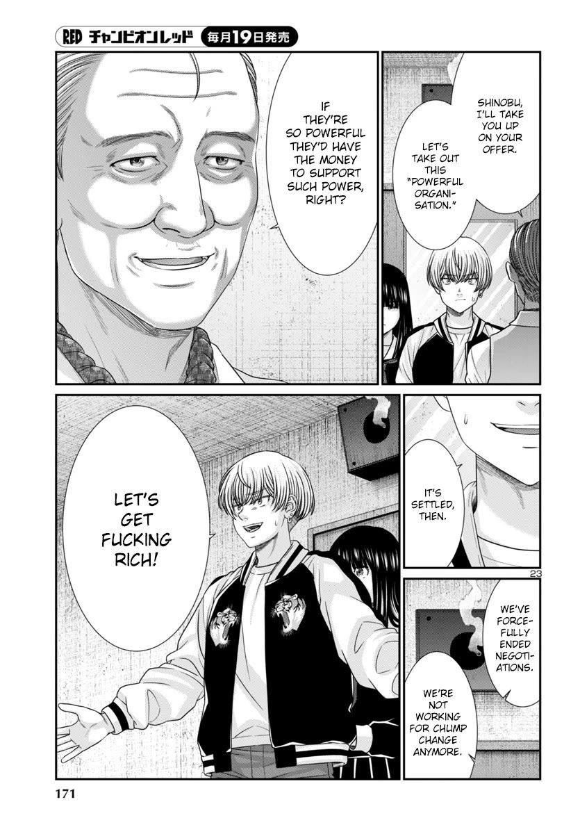 Dead Tube chapter 102 page 24