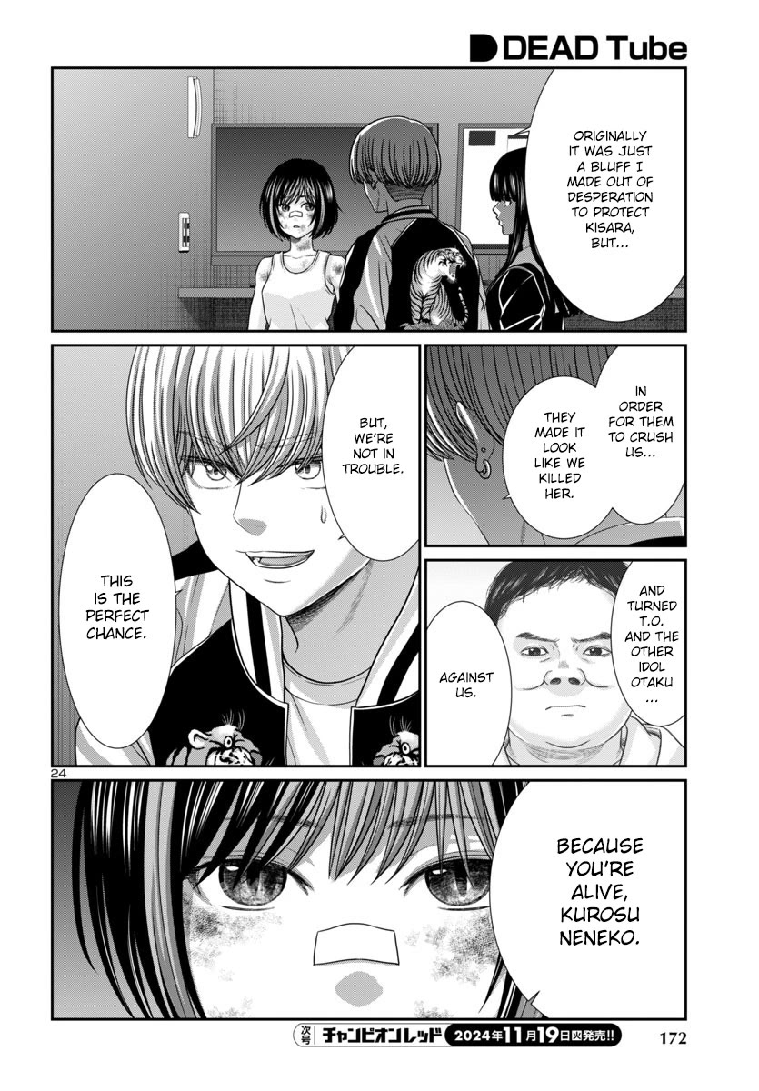 Dead Tube chapter 102 page 25