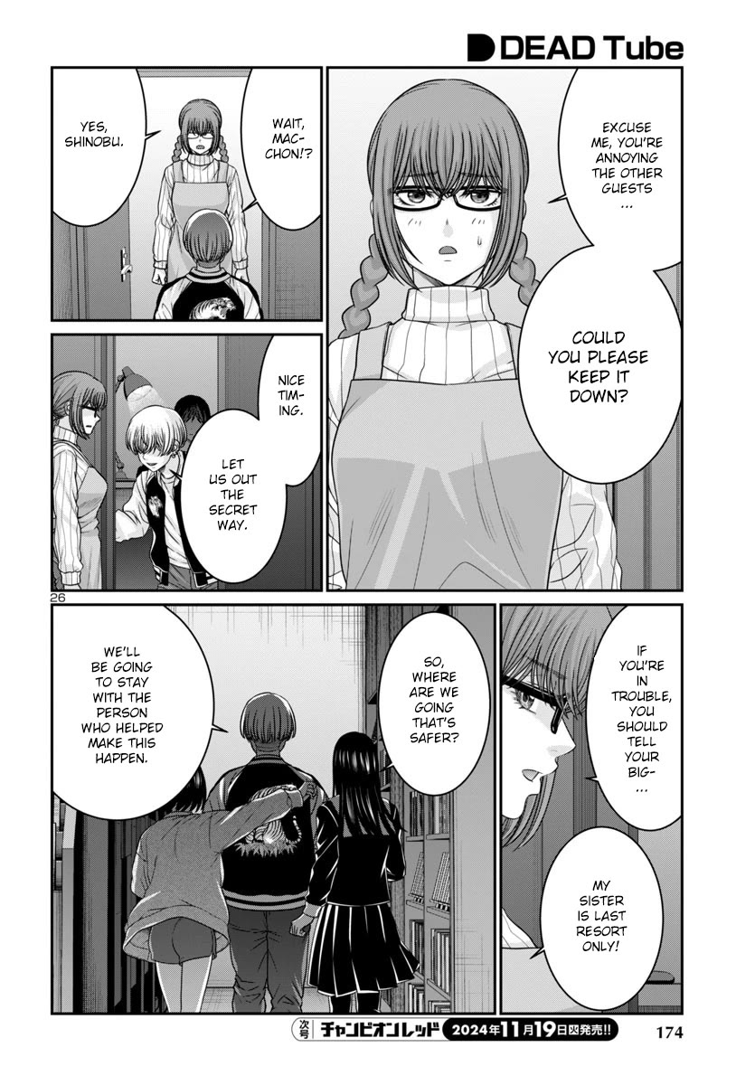 Dead Tube chapter 102 page 27