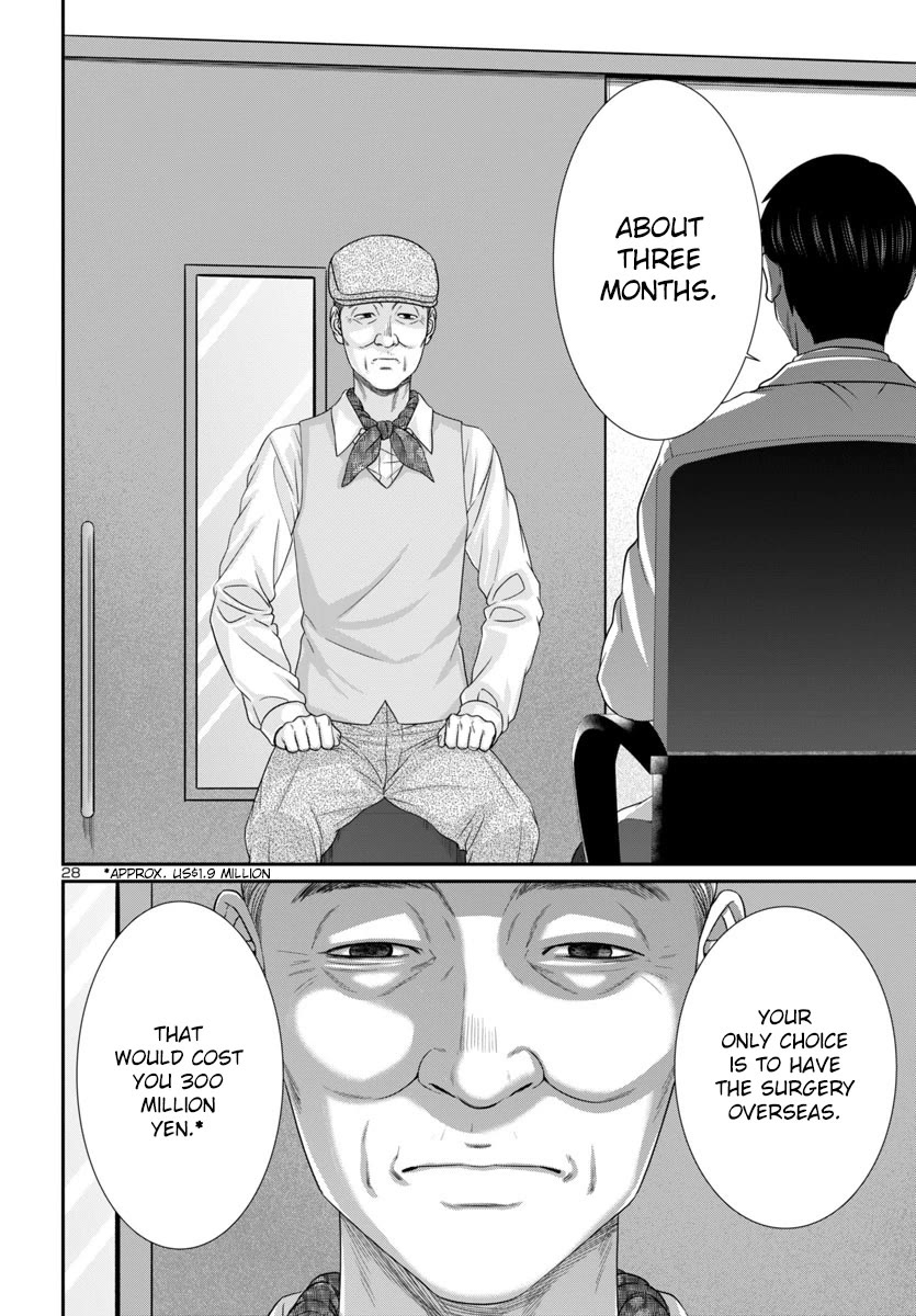 Dead Tube chapter 102 page 29