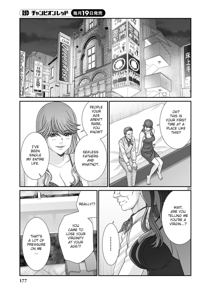 Dead Tube chapter 102 page 30