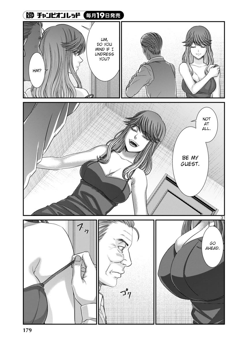 Dead Tube chapter 102 page 32