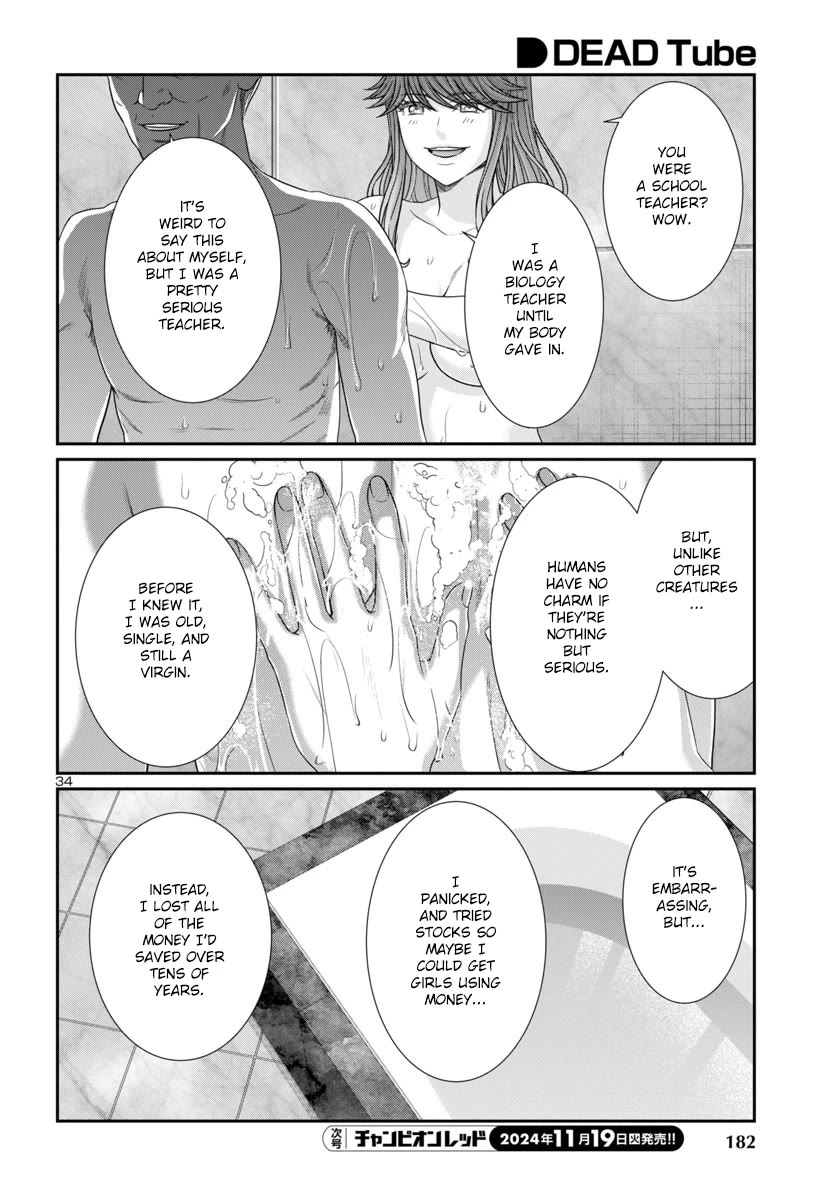 Dead Tube chapter 102 page 35