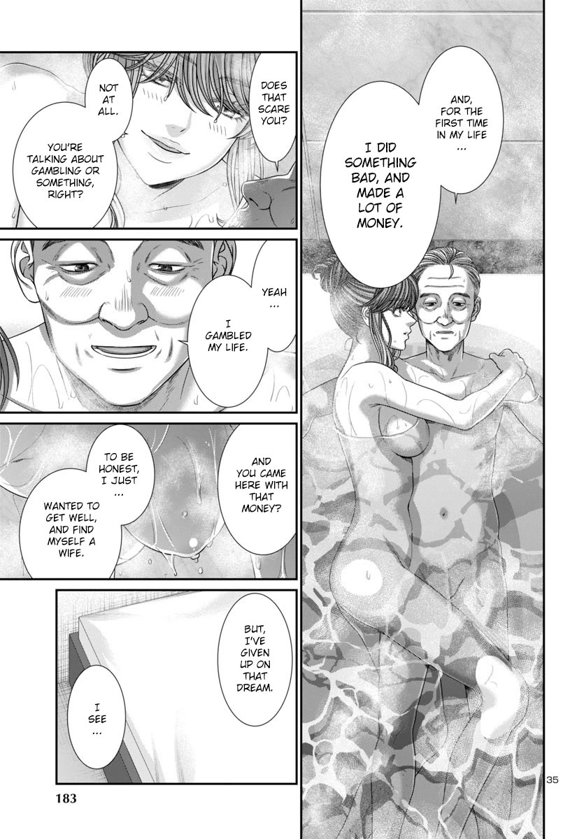 Dead Tube chapter 102 page 36