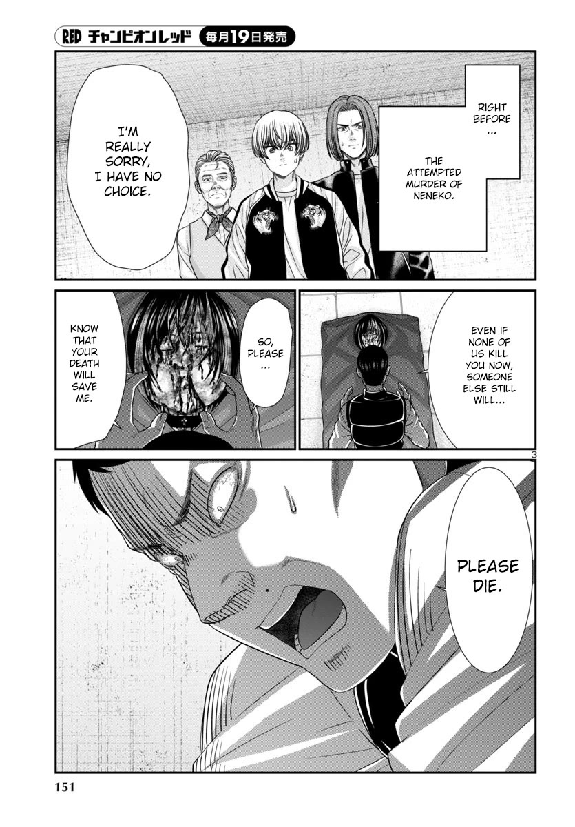 Dead Tube chapter 102 page 4