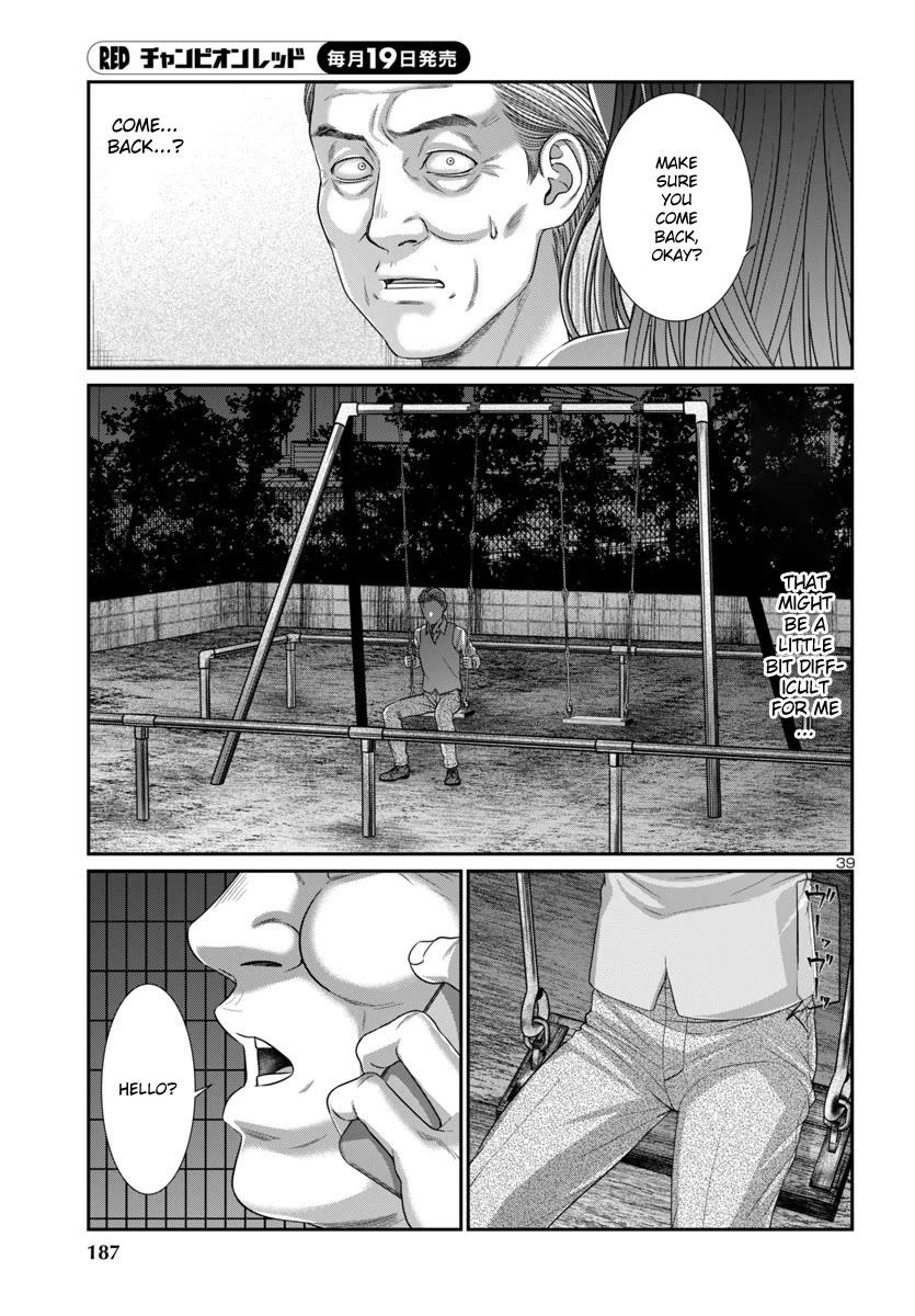 Dead Tube chapter 102 page 40