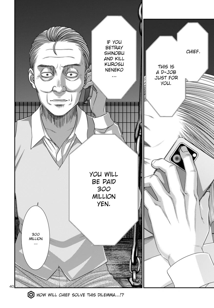 Dead Tube chapter 102 page 41