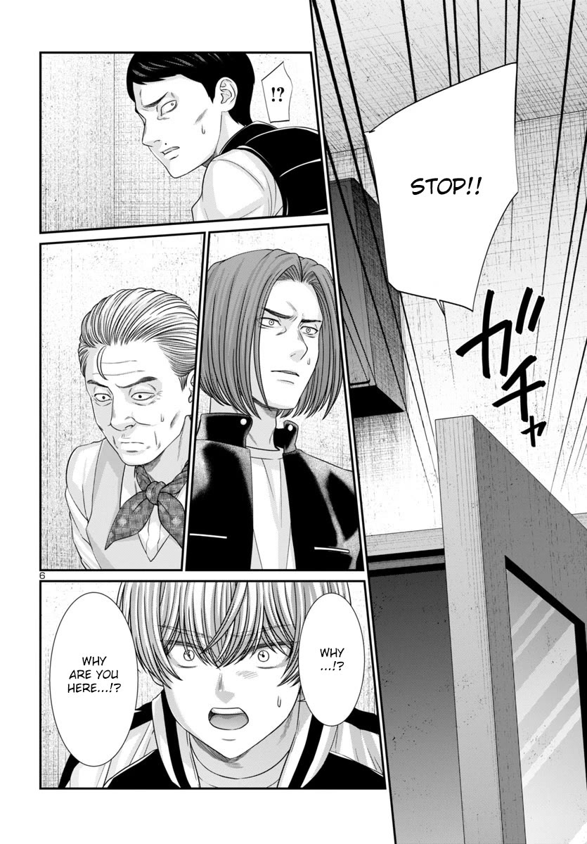 Dead Tube chapter 102 page 7