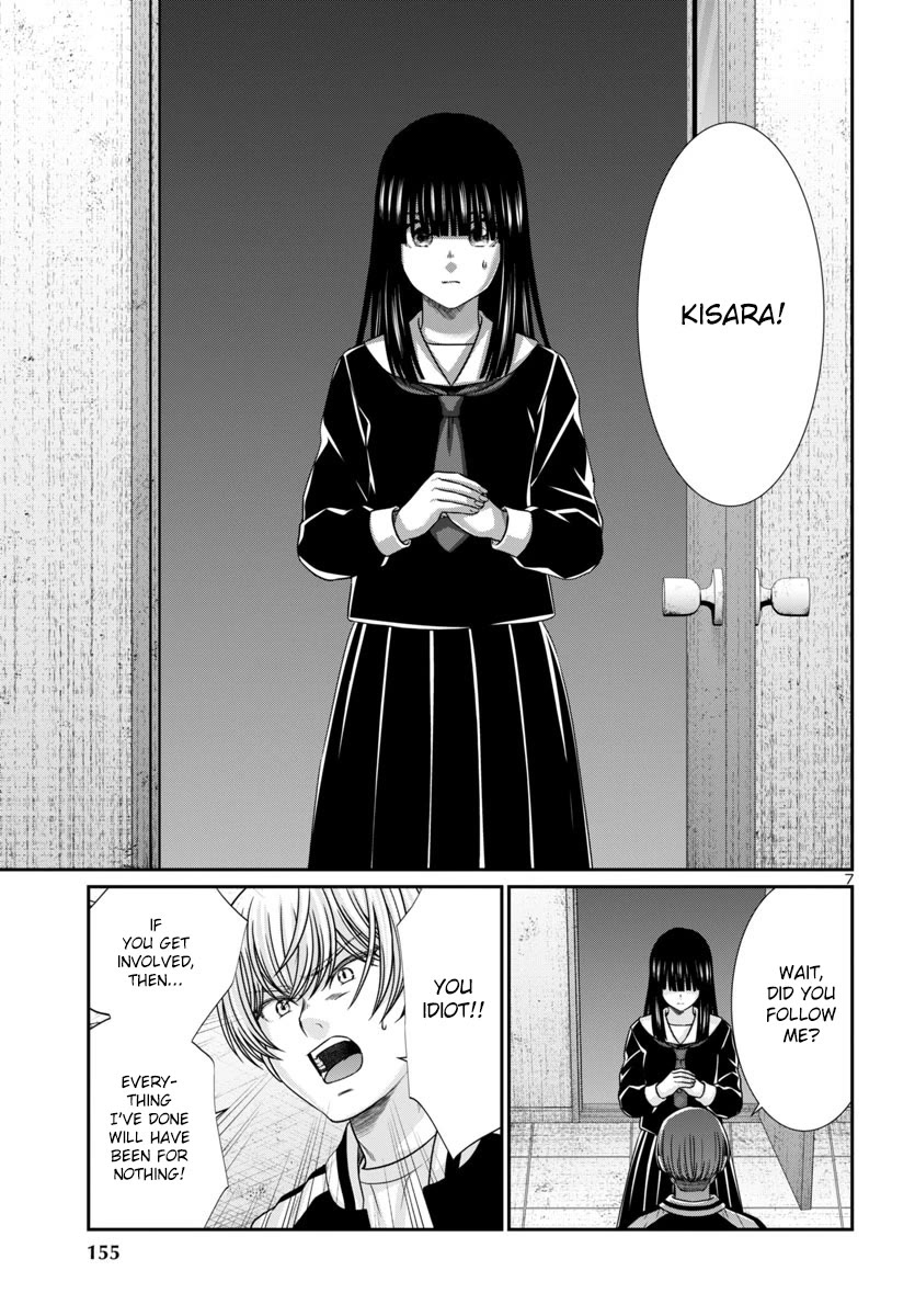 Dead Tube chapter 102 page 8