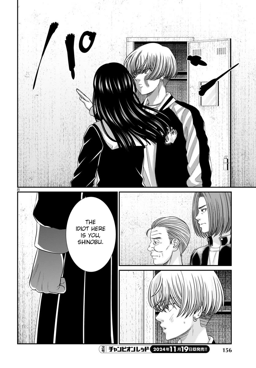 Dead Tube chapter 102 page 9