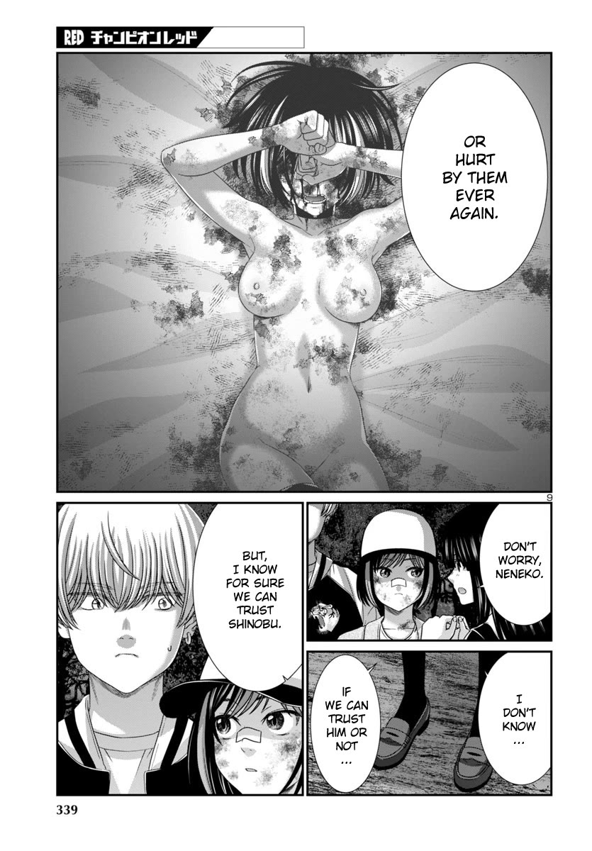 Dead Tube chapter 103 page 12