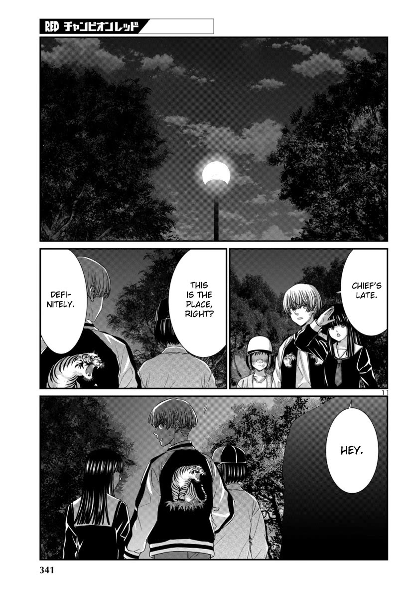 Dead Tube chapter 103 page 14