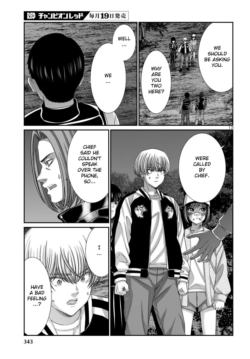 Dead Tube chapter 103 page 16