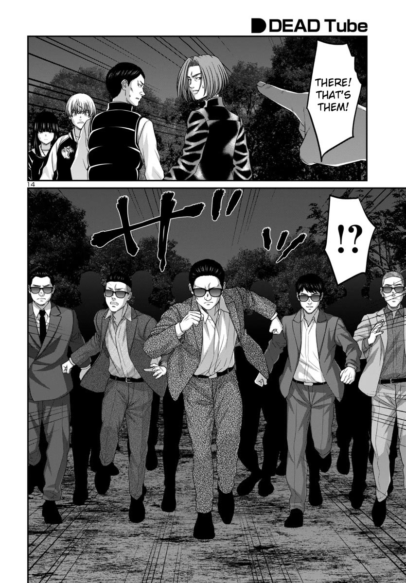 Dead Tube chapter 103 page 17