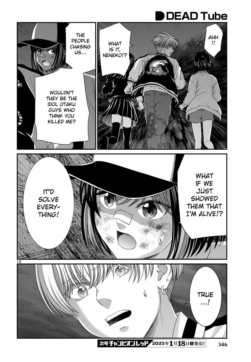 Dead Tube chapter 103 page 19