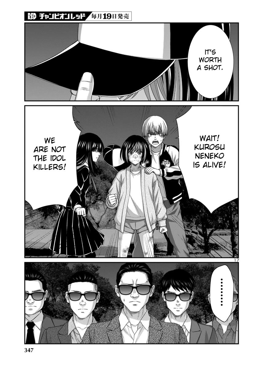 Dead Tube chapter 103 page 20