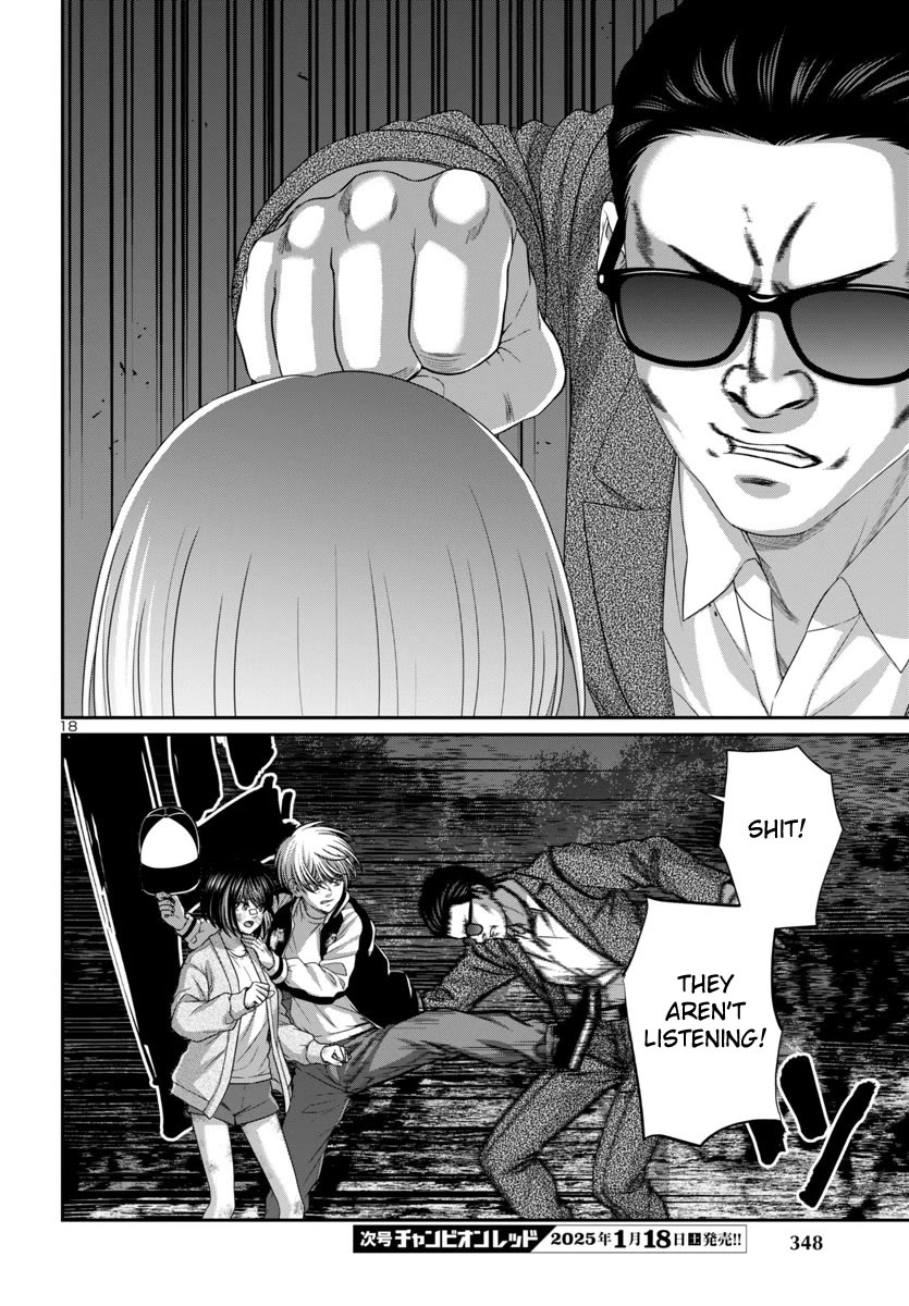 Dead Tube chapter 103 page 21