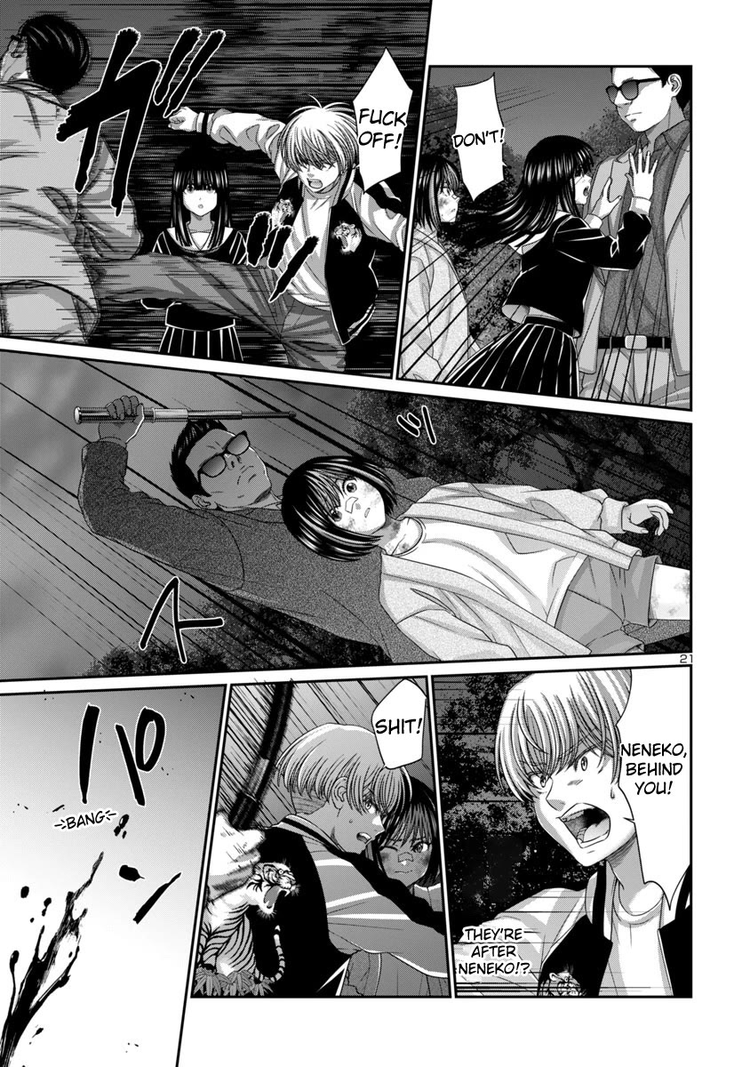 Dead Tube chapter 103 page 24