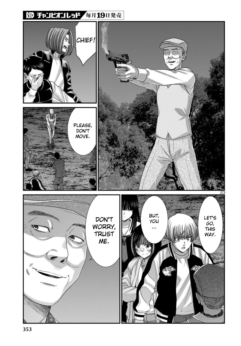 Dead Tube chapter 103 page 26