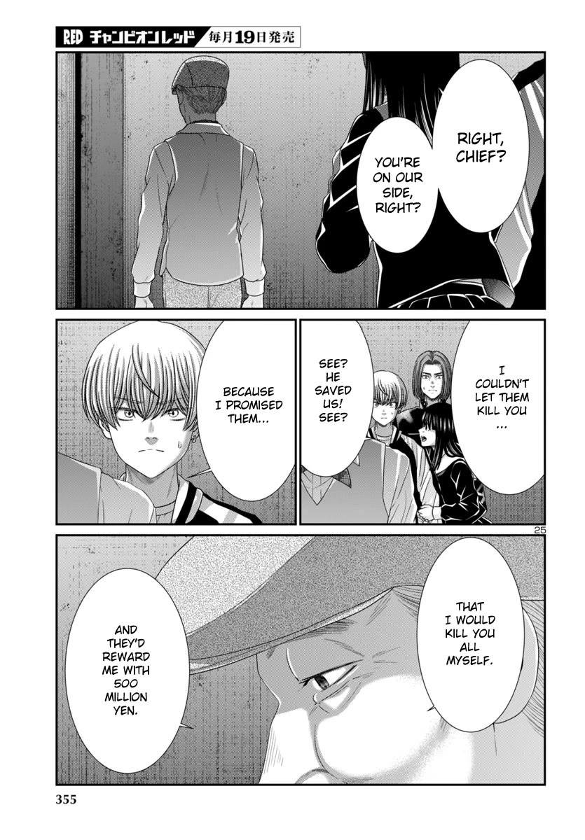 Dead Tube chapter 103 page 28