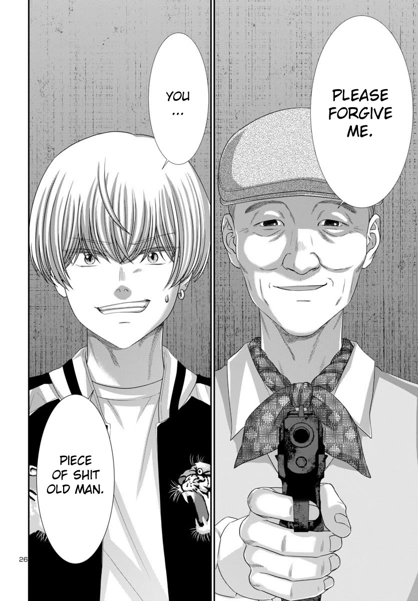 Dead Tube chapter 103 page 29