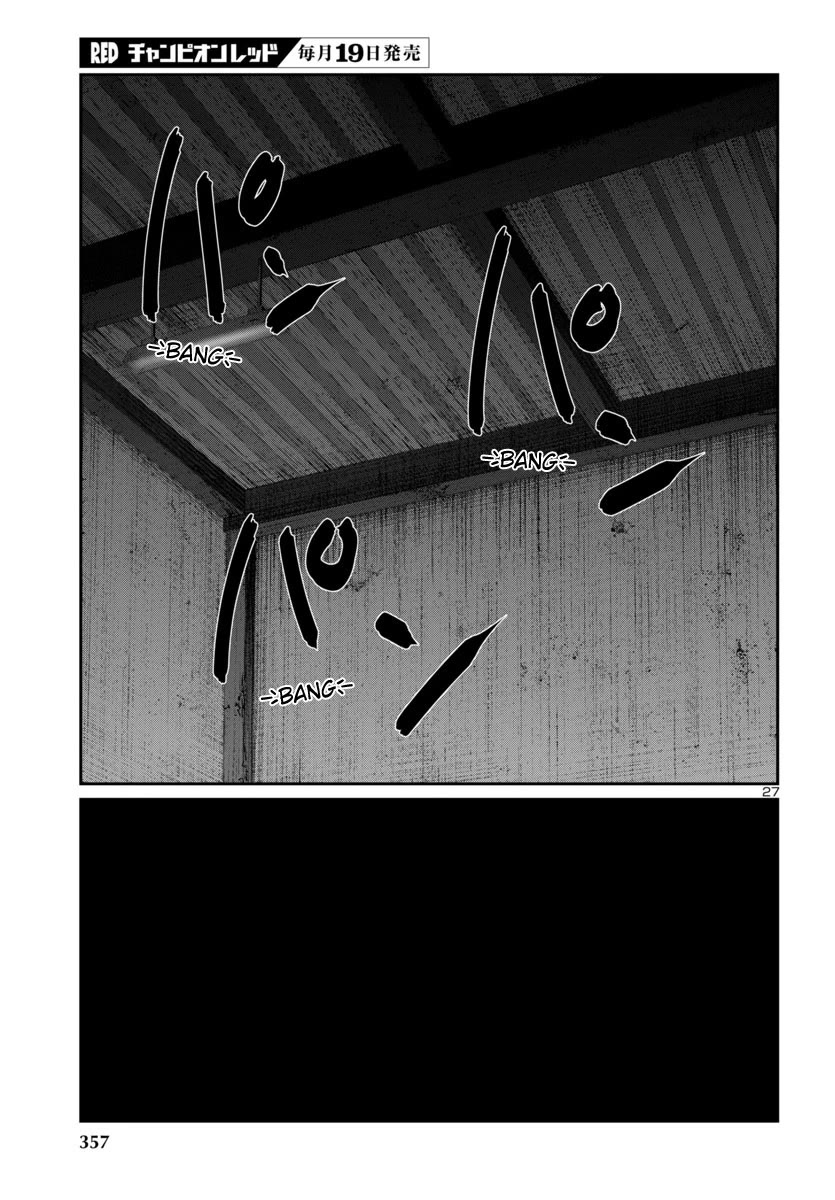 Dead Tube chapter 103 page 30