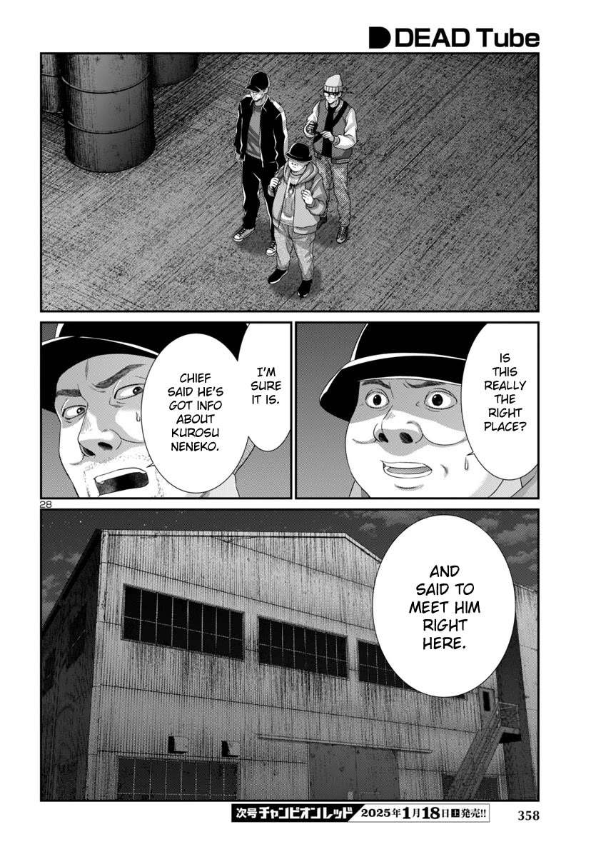 Dead Tube chapter 103 page 31
