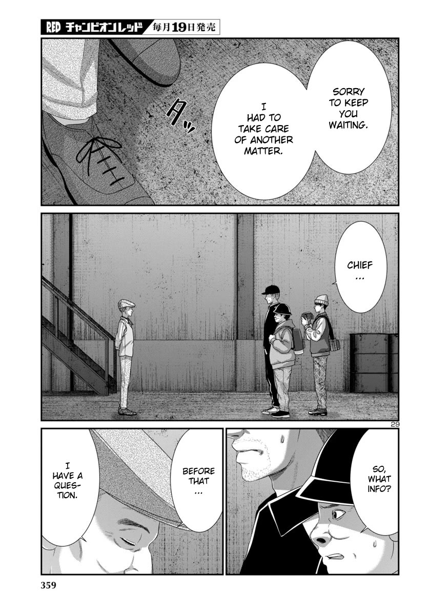 Dead Tube chapter 103 page 32