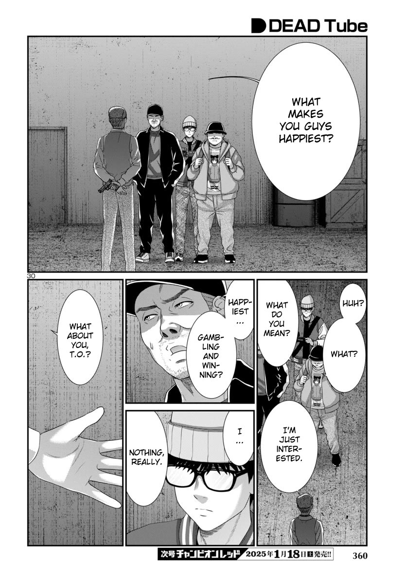 Dead Tube chapter 103 page 33