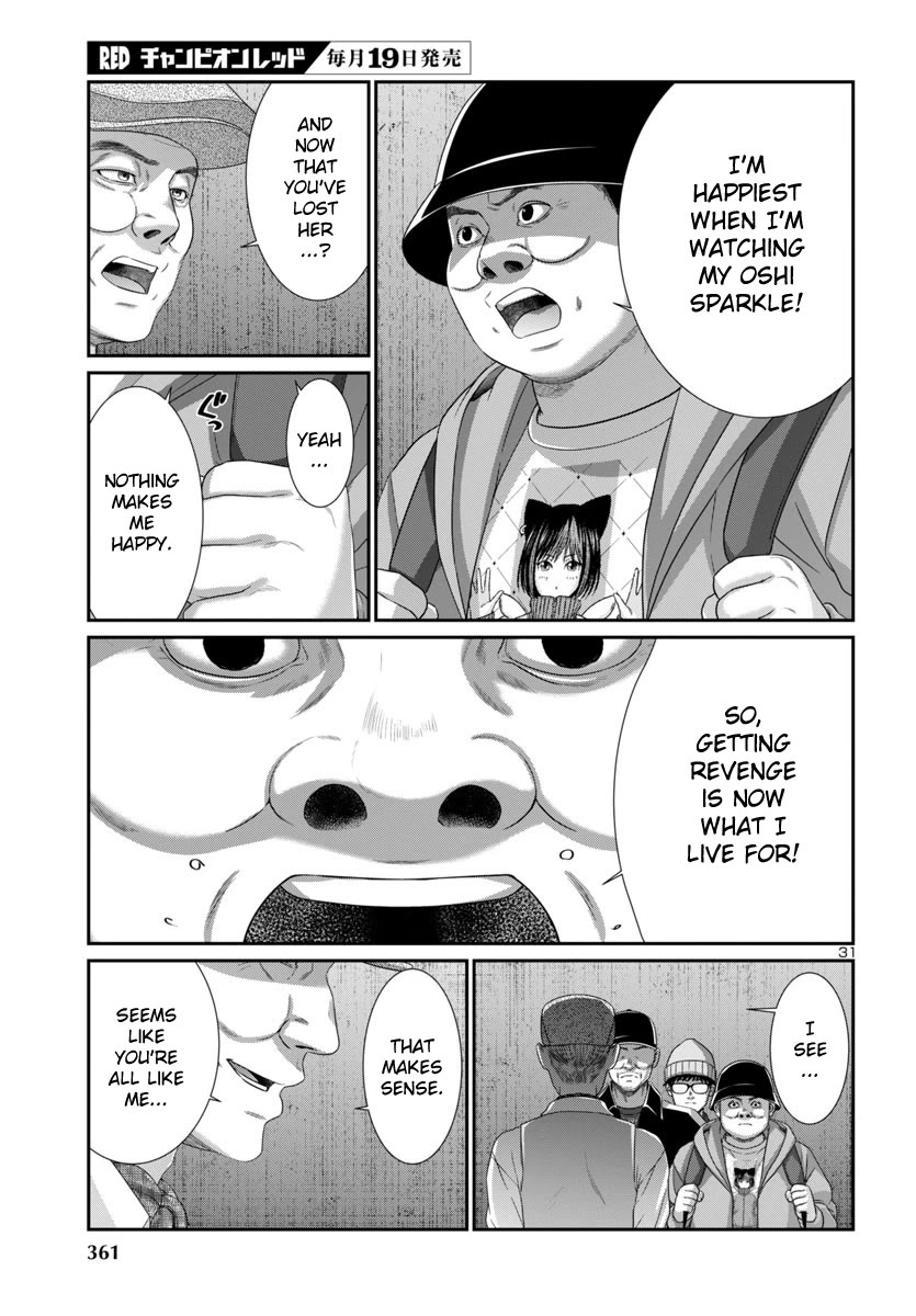 Dead Tube chapter 103 page 34