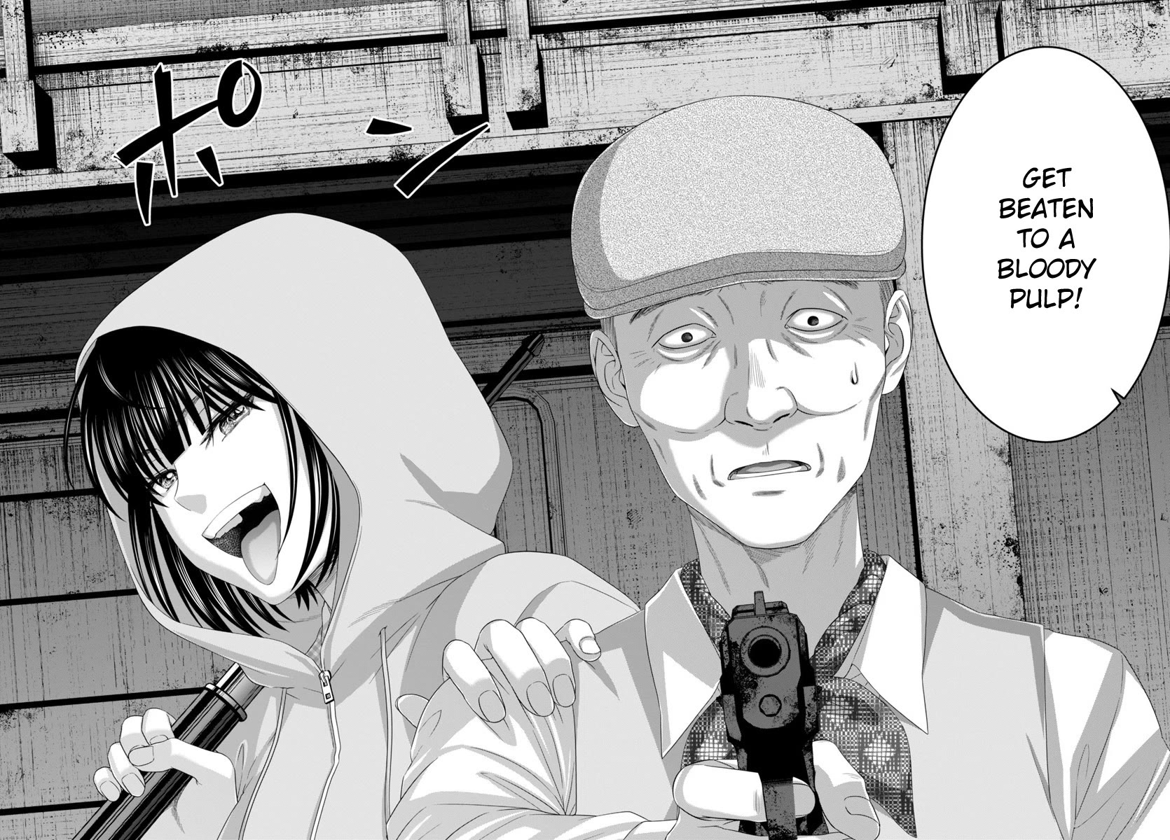 Dead Tube chapter 103 page 39