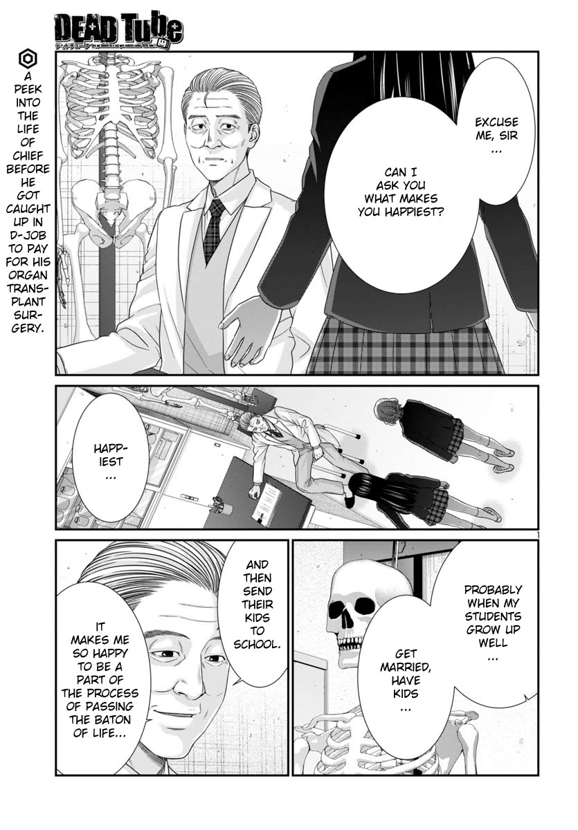 Dead Tube chapter 103 page 4