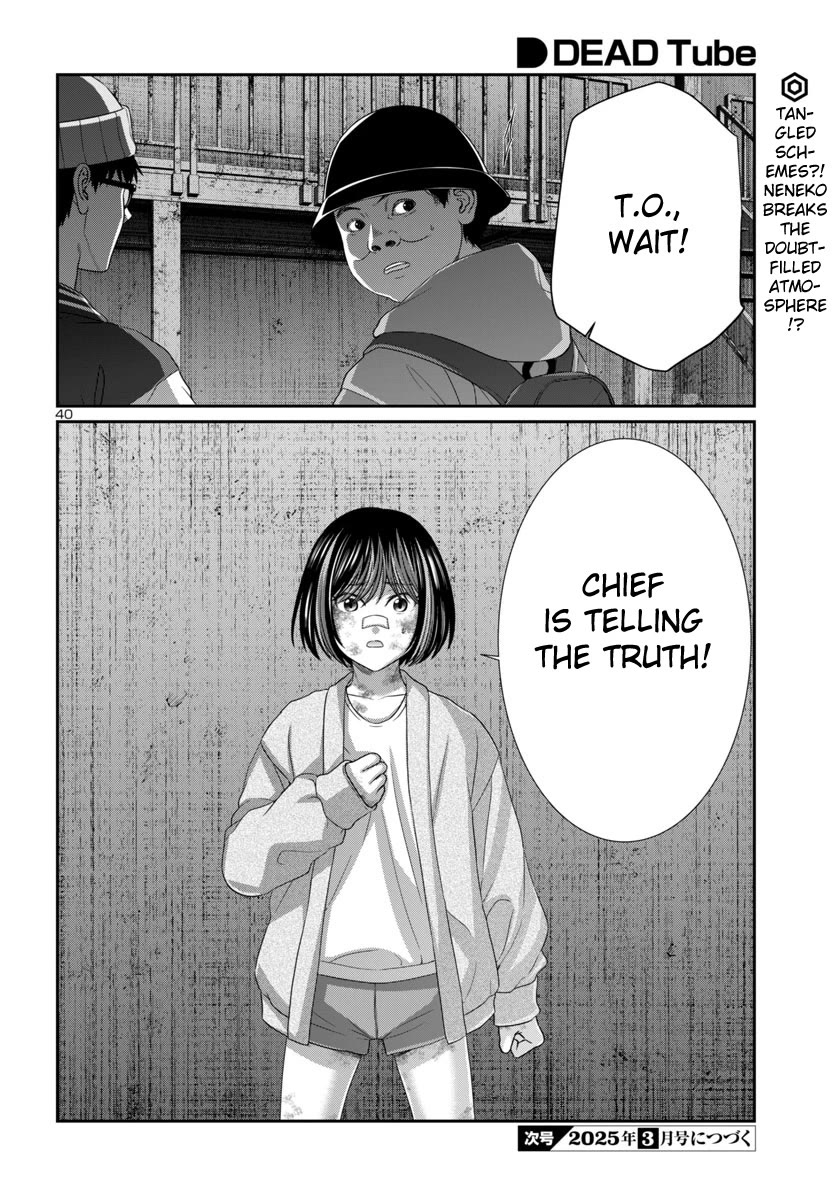 Dead Tube chapter 103 page 42