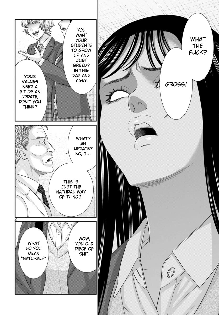 Dead Tube chapter 103 page 5