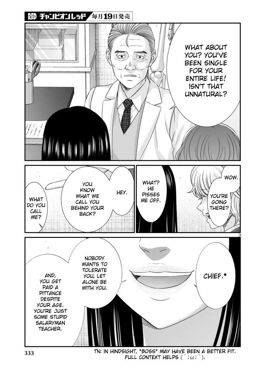 Dead Tube chapter 103 page 6