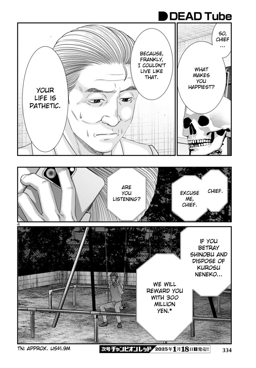 Dead Tube chapter 103 page 7