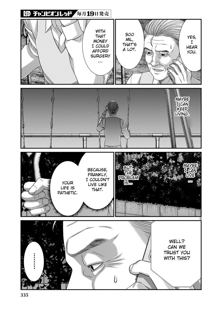 Dead Tube chapter 103 page 8