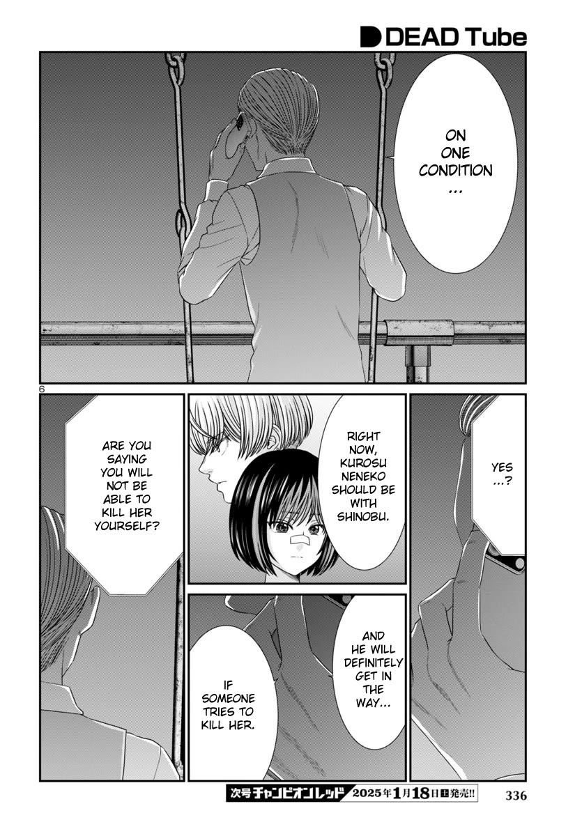 Dead Tube chapter 103 page 9