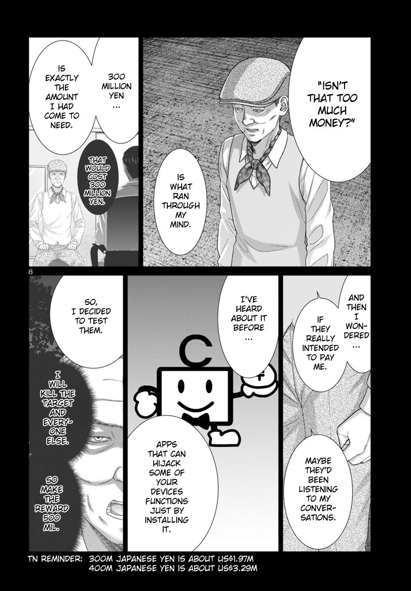 Dead Tube chapter 104 page 10