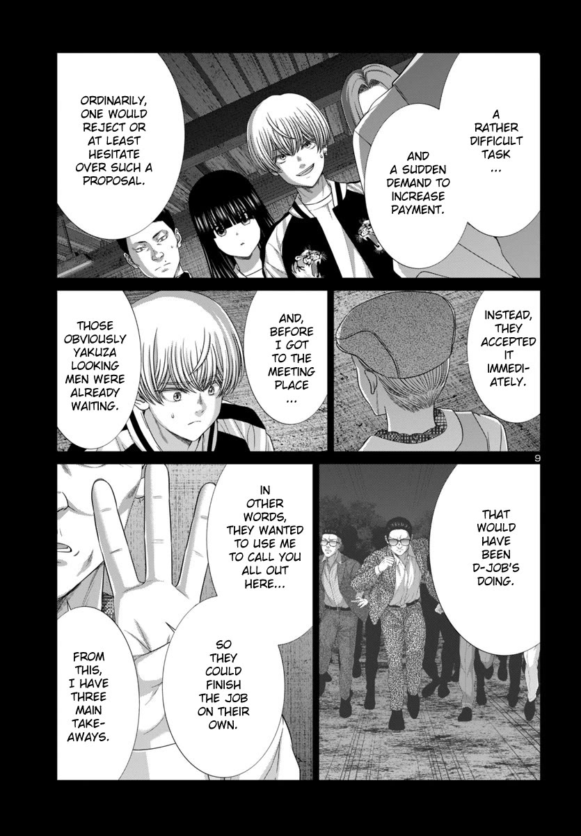 Dead Tube chapter 104 page 11