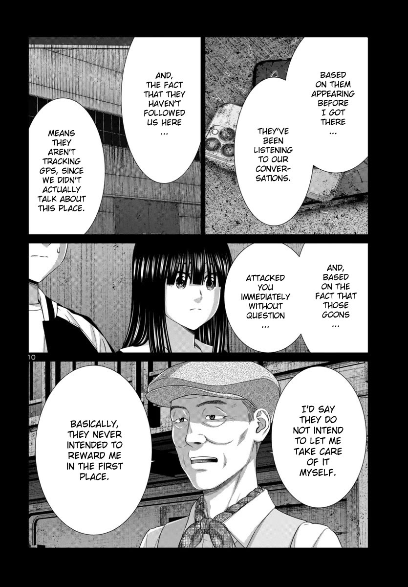 Dead Tube chapter 104 page 12