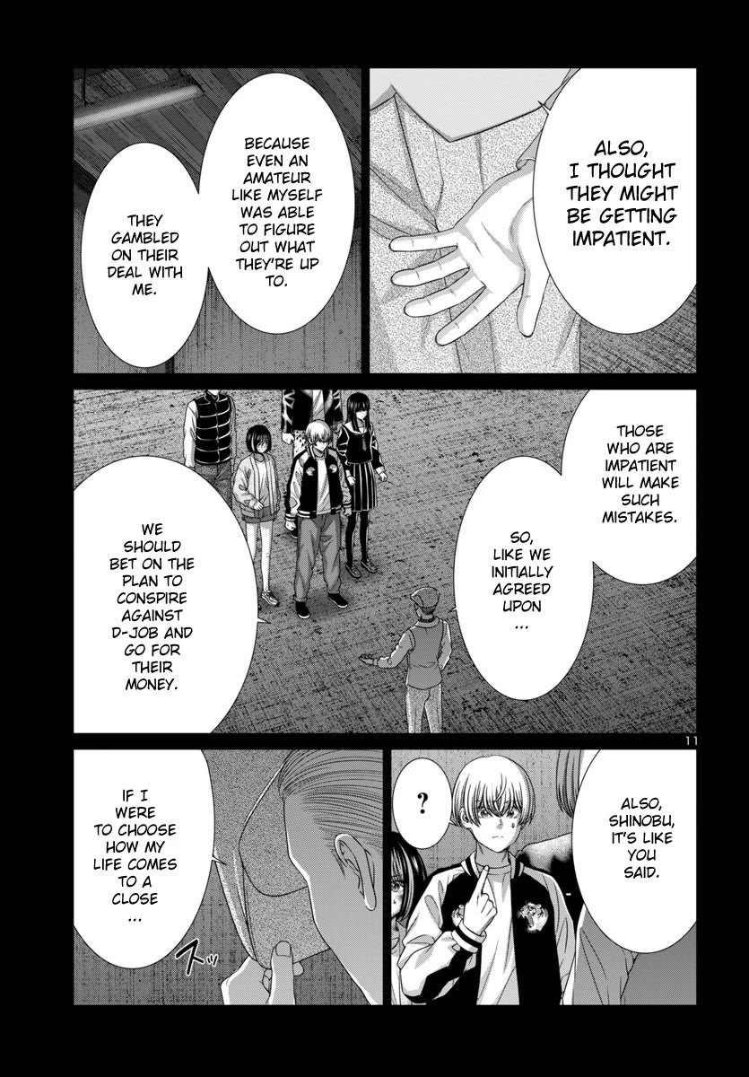 Dead Tube chapter 104 page 13