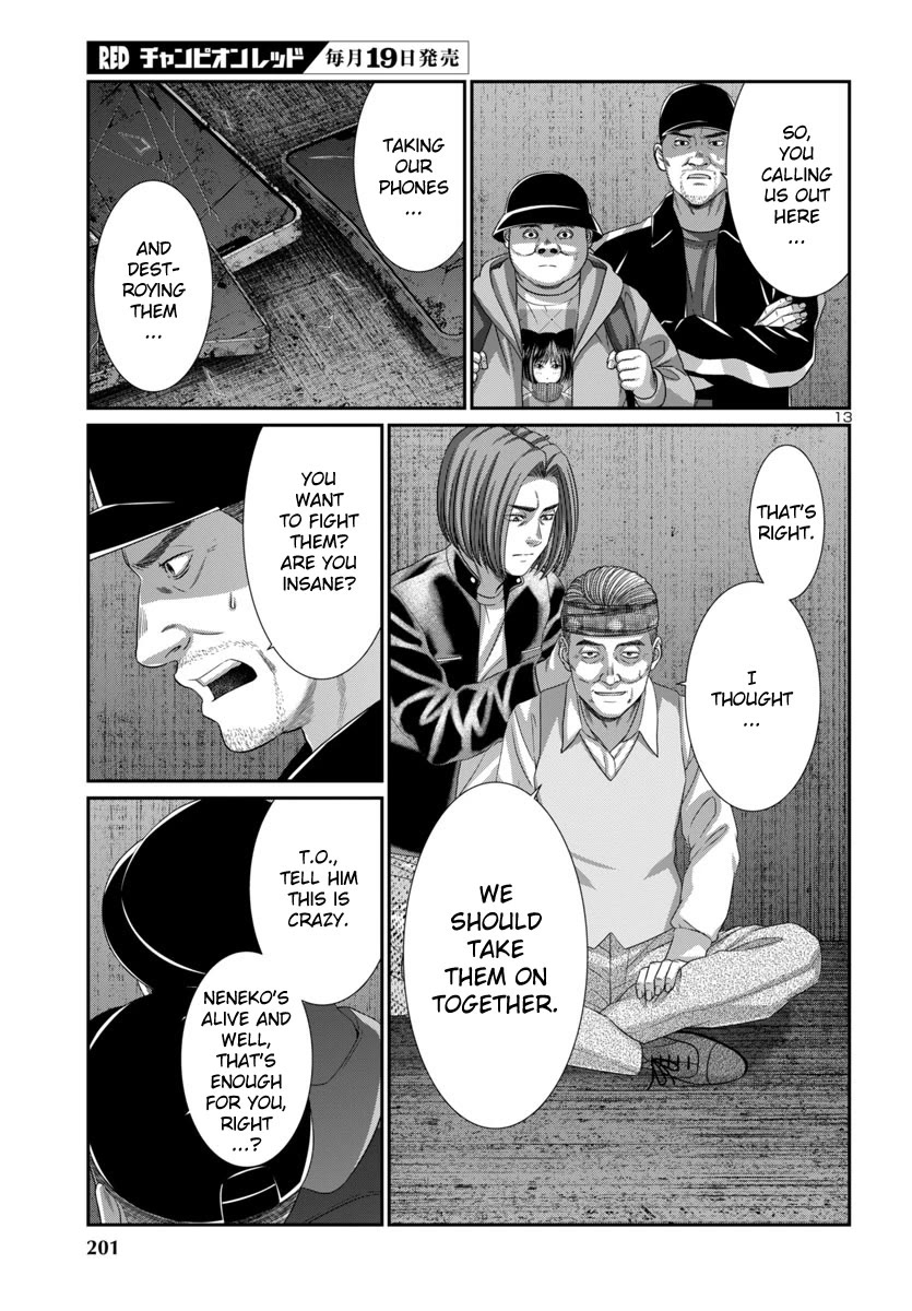 Dead Tube chapter 104 page 15