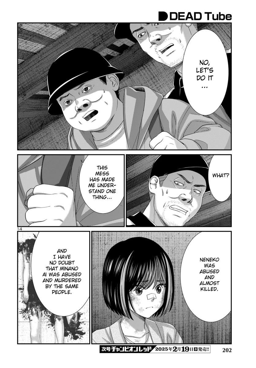 Dead Tube chapter 104 page 16