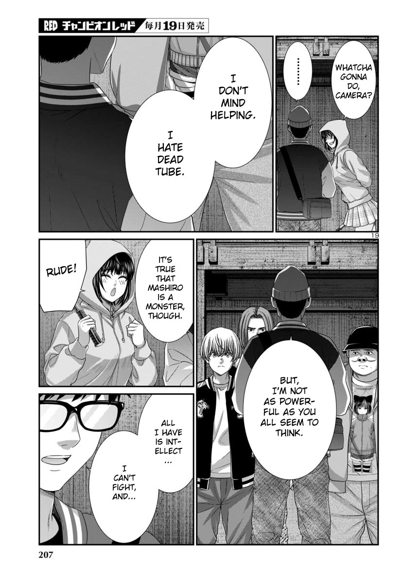 Dead Tube chapter 104 page 21