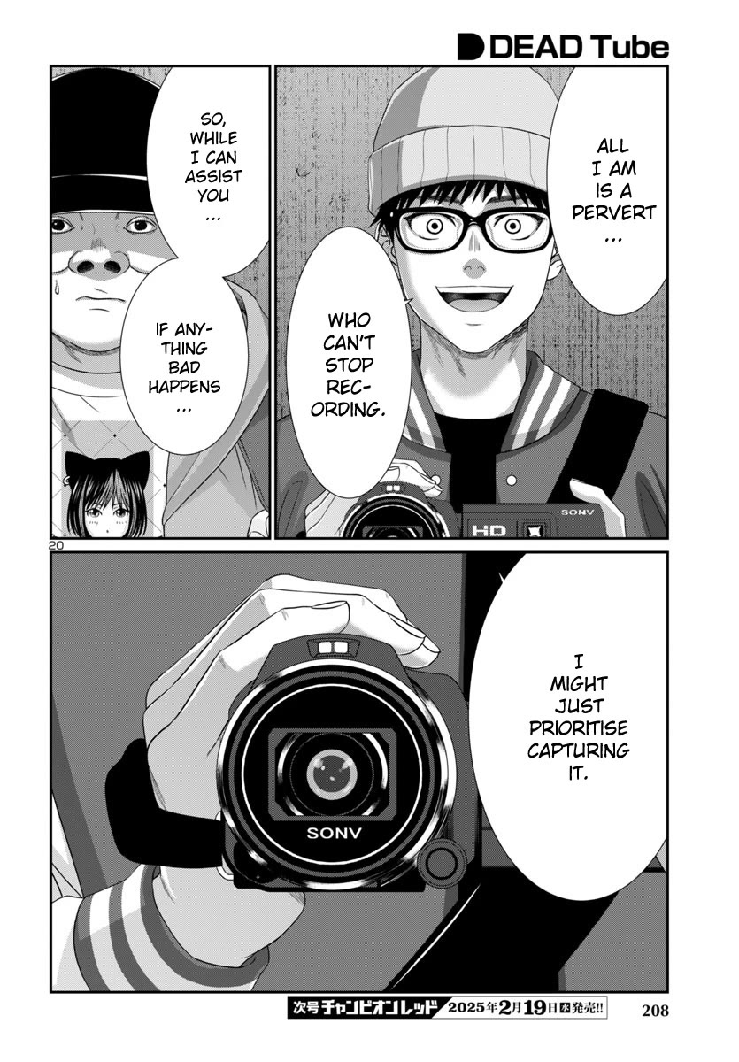 Dead Tube chapter 104 page 22